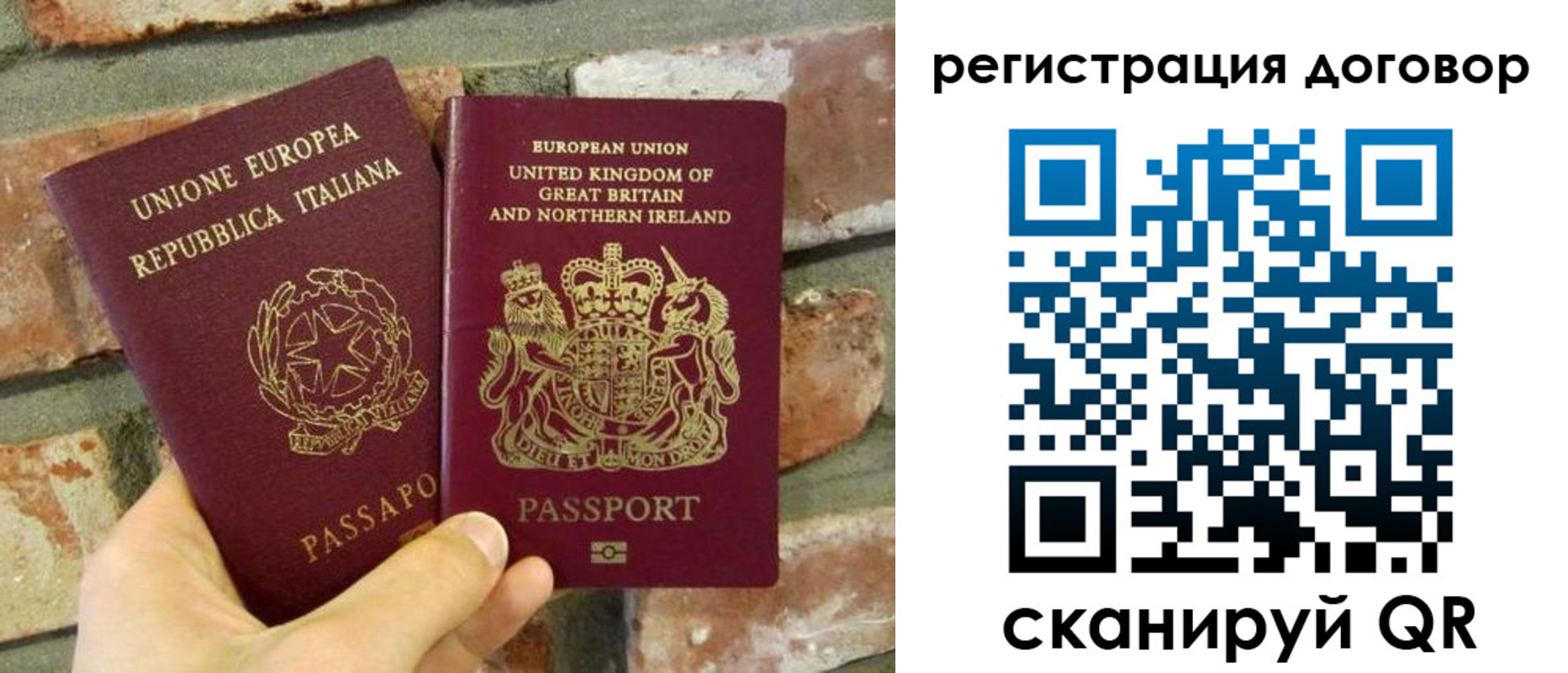 временная регистрация в квартире в Чапаевске